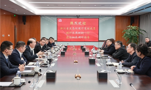 浙江省生态环境厅党组成员、副厅长周树勋莅临尊龙AG调研